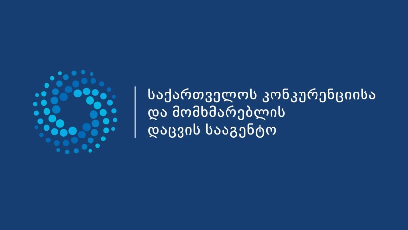 GCCA-მა “ოტო მოტორს რითეილს” და “ჯი-თი მოტორსს” სავარაუდო დარღვევების გამოსწორება დაავალა