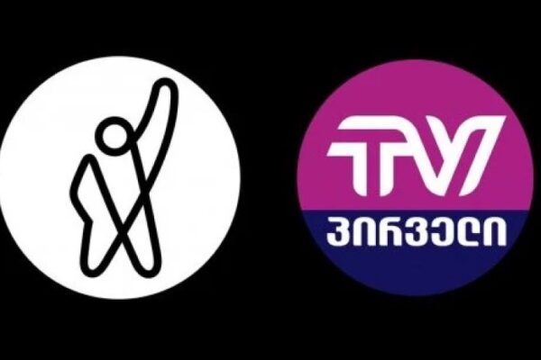 “სახელმწიფოს ეკრძალება მაუწყებლობის სარედაქციო პოლიტიკაში ჩარევა” – საიას შეფასება “ოცნების” სა