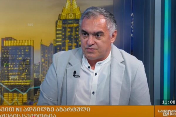 „ჩვენი ბრუნვის გაიგივება იგივე ვაჭრობასთან არასწორია“ – საქსტატის მონაცემებით, ბრუნვით N1 ადგილ „ჩვენი ბრუნვის გაიგივება იგივე ვაჭრობასთან არასწორია“ – საქსტატის მონაცემებით, ბრუნვით N1 ადგილ