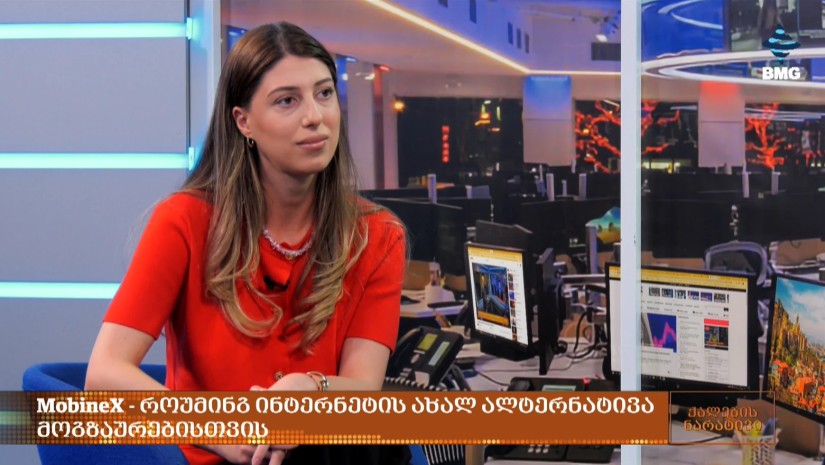 დიდი ბრიტანეთი, სომხეთი… – MobineX გეოგრაფიის გაფართოებაზე მუშაობს