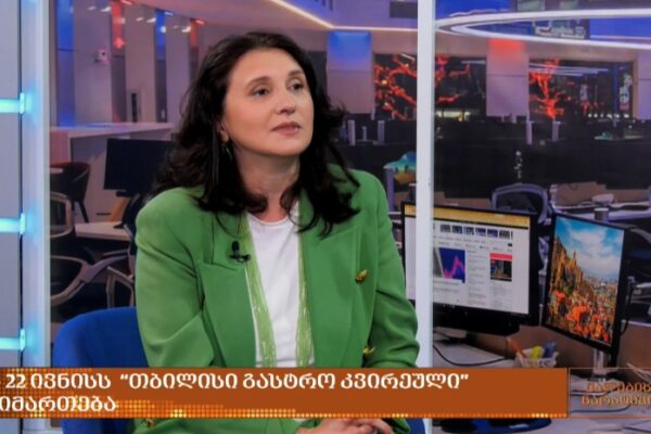 18-22 ივნისს “თბილისი გასტრო კვირეული” გაიმართება – რა იგეგმება ფესტივალზე?