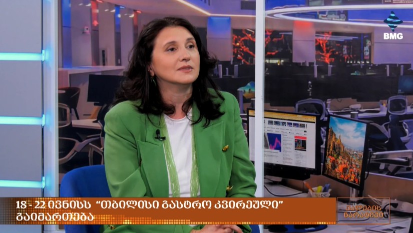 18-22 ივნისს “თბილისი გასტრო კვირეული” გაიმართება – რა იგეგმება ფესტივალზე?