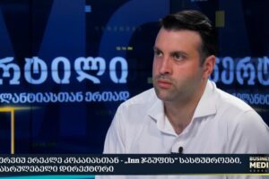 უახლოეს მომავალში, სხვა რეგიონებში სასტუმროების გახსნას არ ვგეგმავთ და აგიხსნით – რატომ – “Inn ჯგუფ