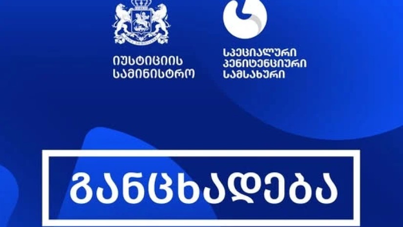“პირადი სრული შემოწმებისას, ერთდროულად მთლიანი სხეულის გაშიშვლების პრაქტიკას ბოლო წლებში პენი