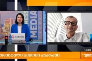 ბათუმი ზაფხულის სეზონისთვის ინფრასტრუქტურულად ჯერ კიდევ მოუმზადებელია – ექსპერტი